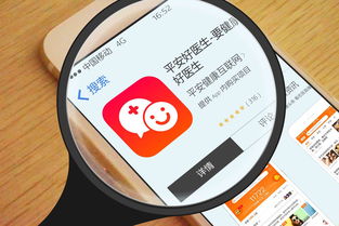 在線醫(yī)療巨頭成長記 平安好醫(yī)生遞交IPO申請(qǐng)，去年前9月營收超10億元