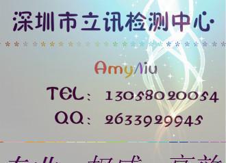 深圳地區(qū)電腦一體機(jī)FCC-ID認(rèn)證服務(wù)詳解 價(jià)格、廠家及咨詢服務(wù)